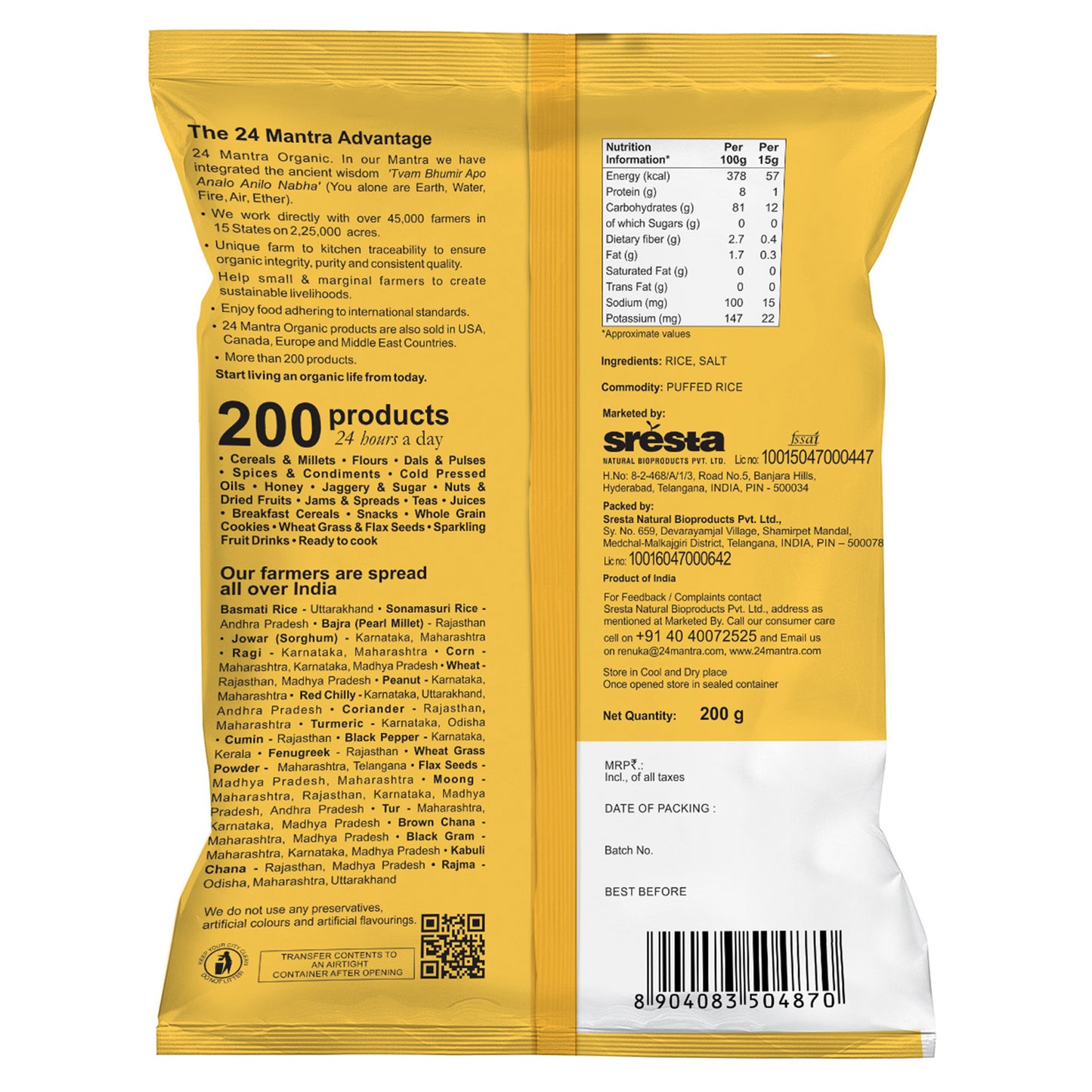 pacakge details - Puffed Rice 200Gm