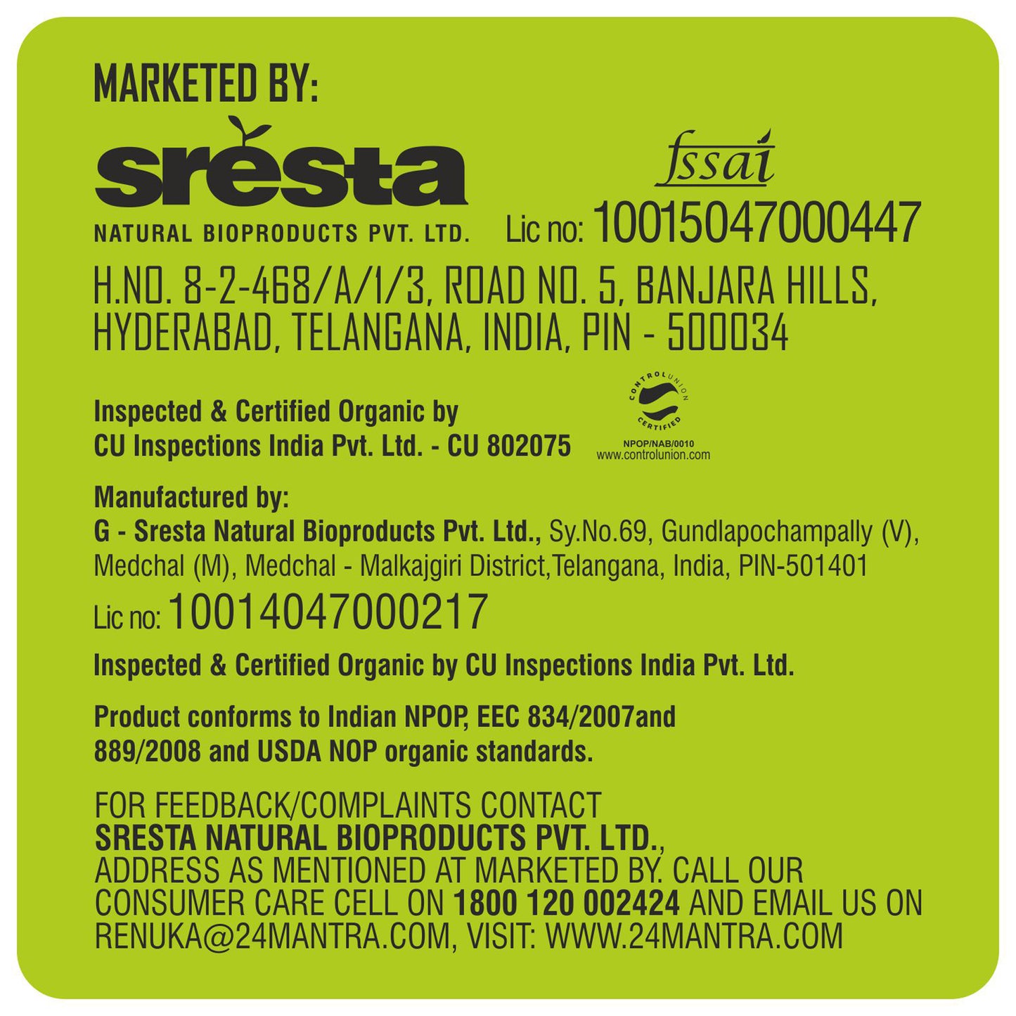 sresta Organic Raw Peanut 500Gm