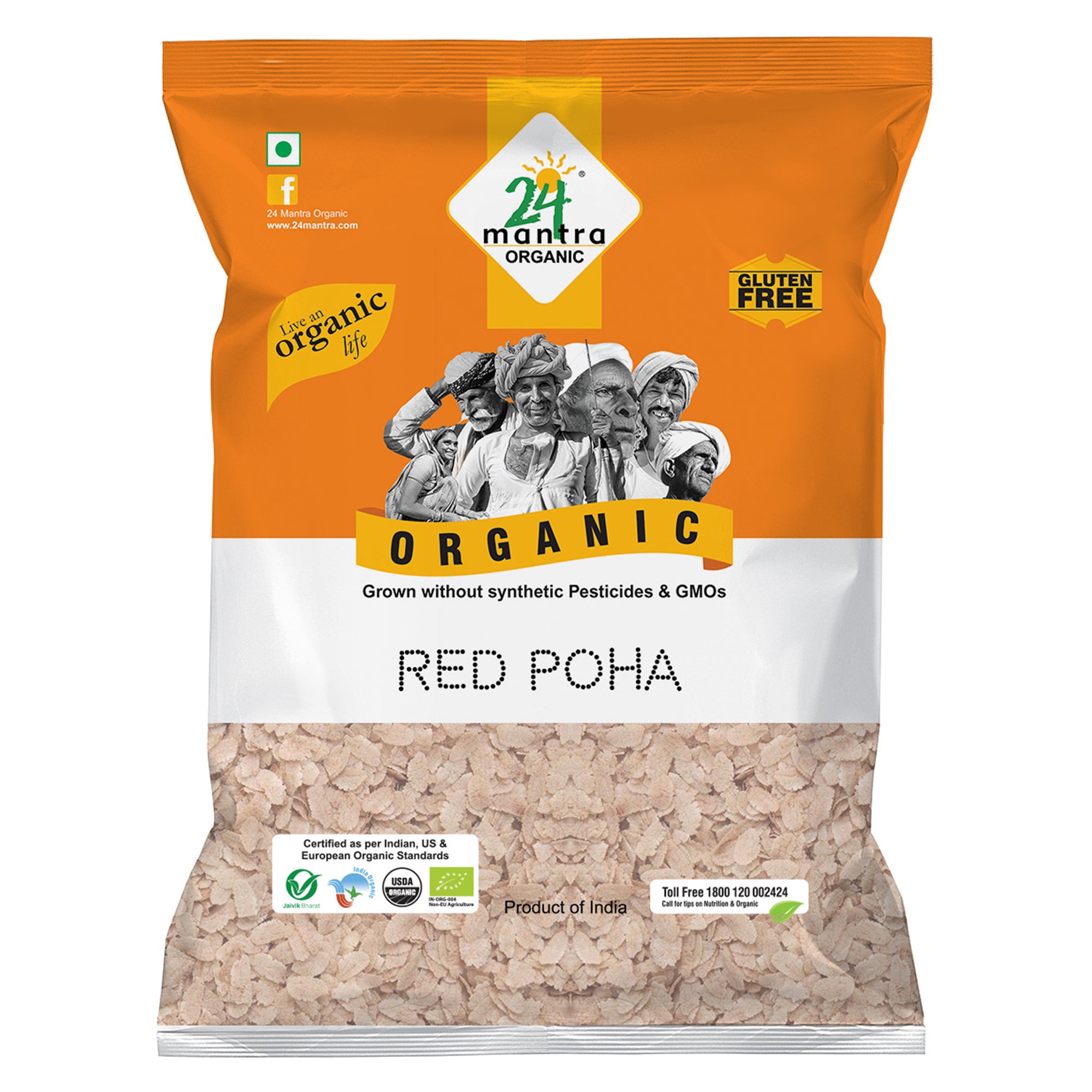 Organic Red Poha Flattened Rice 500Gm – Purity Prayag