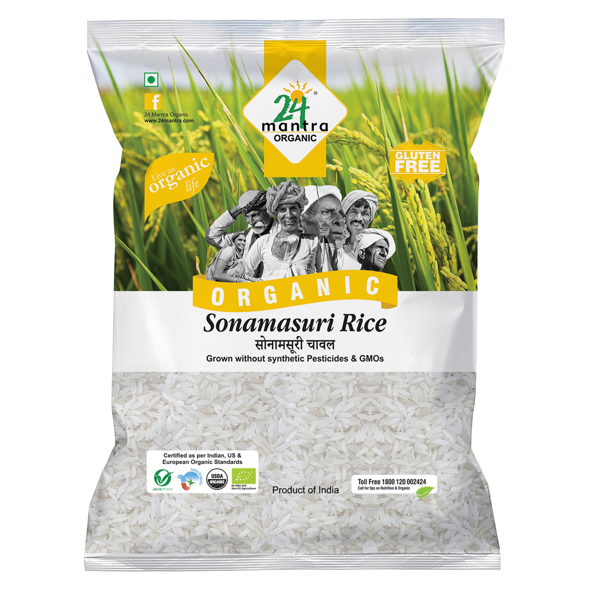 Organic Sonamasuri Raw Rice Polished 1Kg