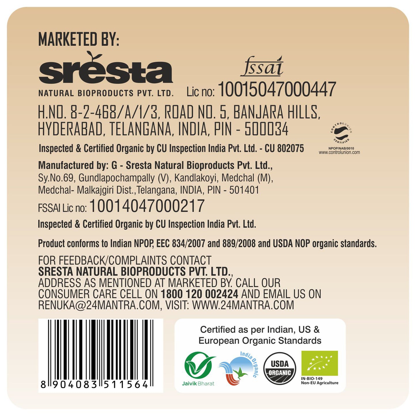sresta - Spiced Papads 100Gm