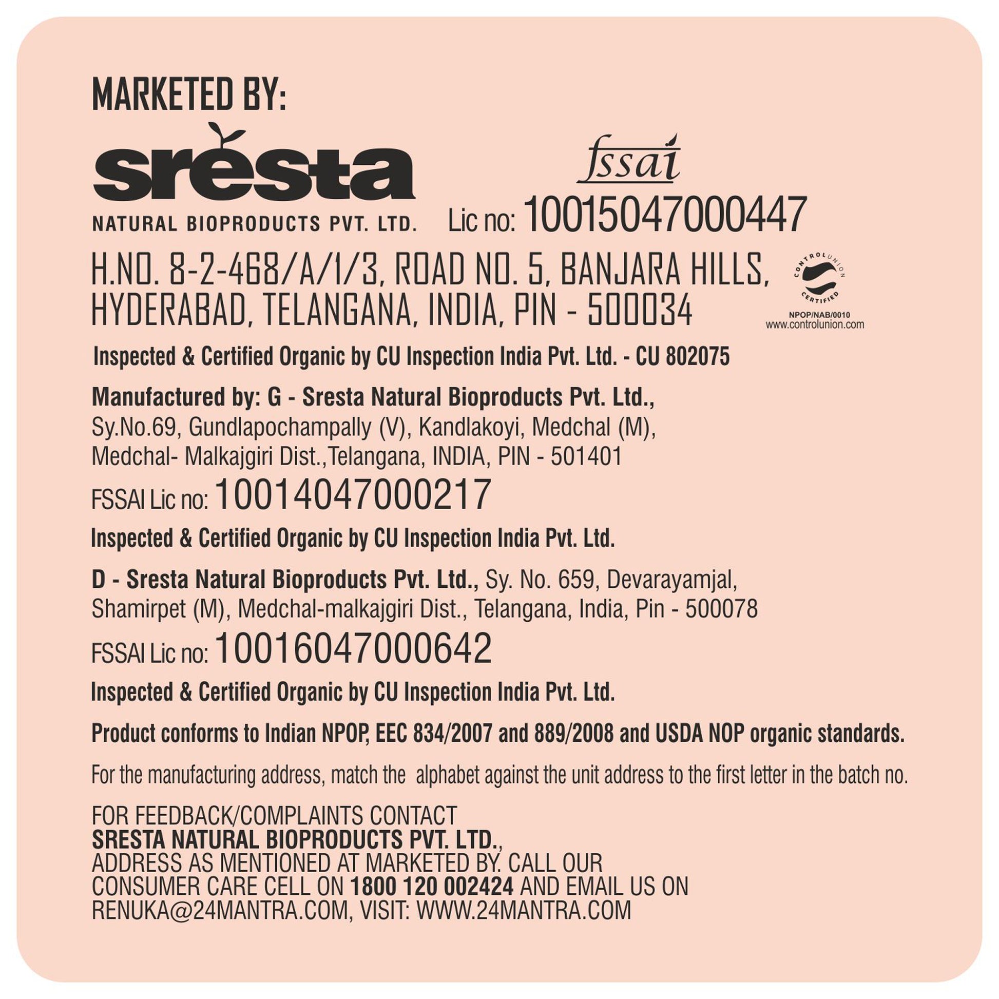 sresta - Organic Turmeric Powder 100g
