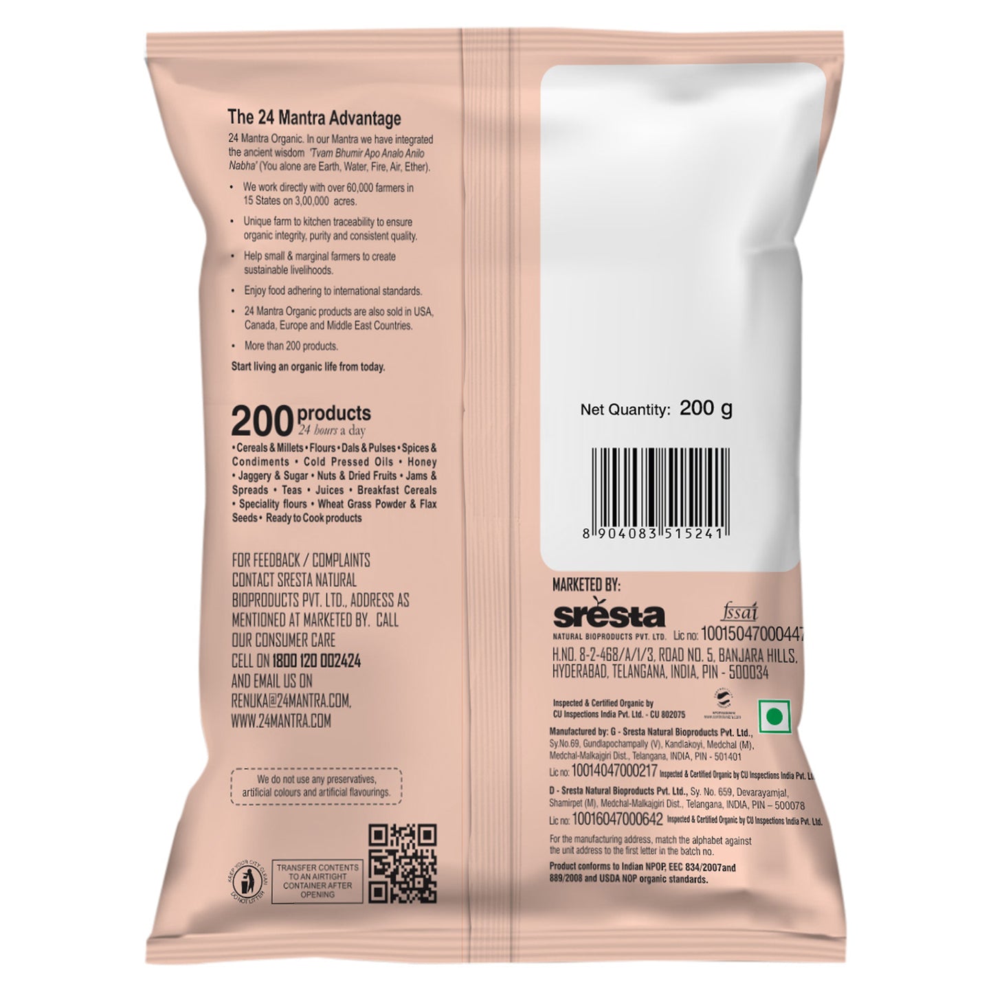 package detailing - Organic Turmeric Powder 200g