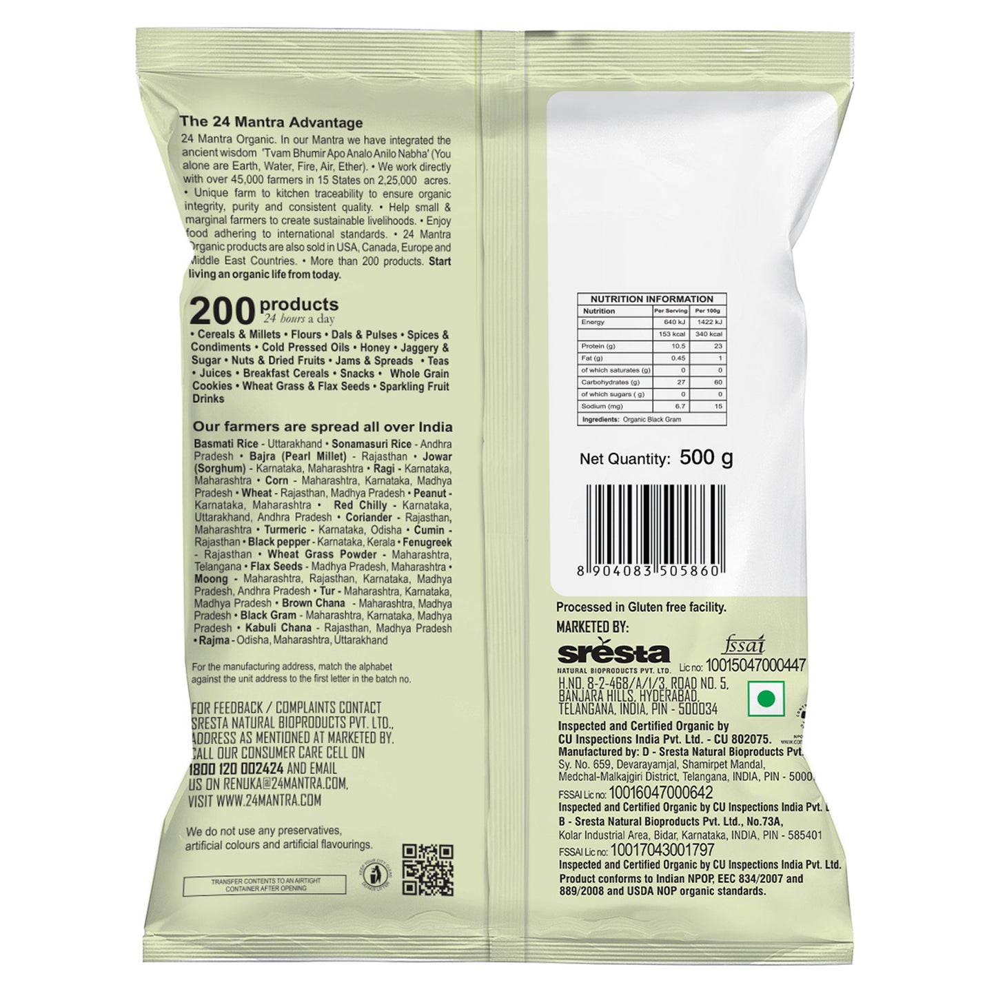 package detailing - Organic Urad Black Whole 500 Gm