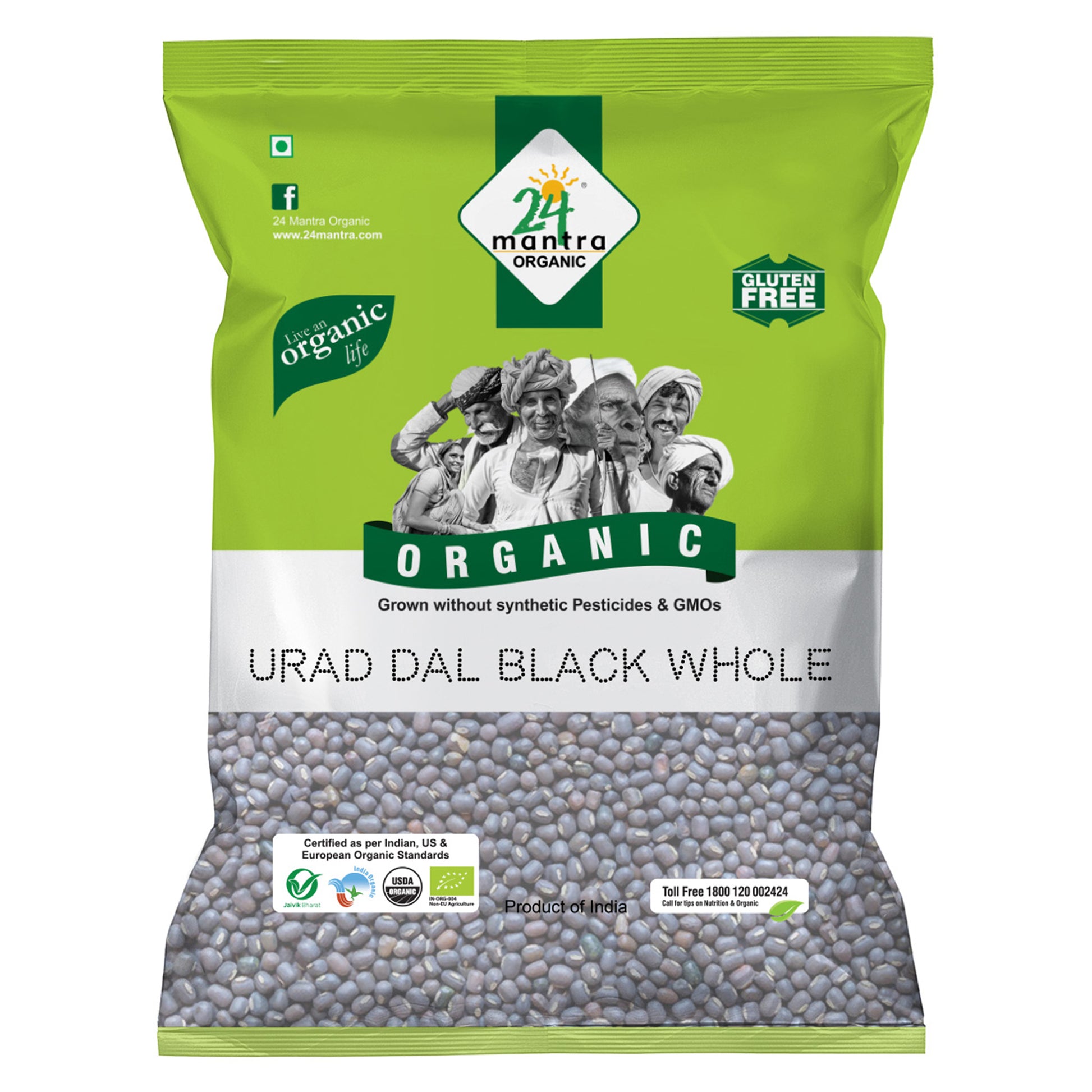 Organic Urad Black Whole 500 Gm
