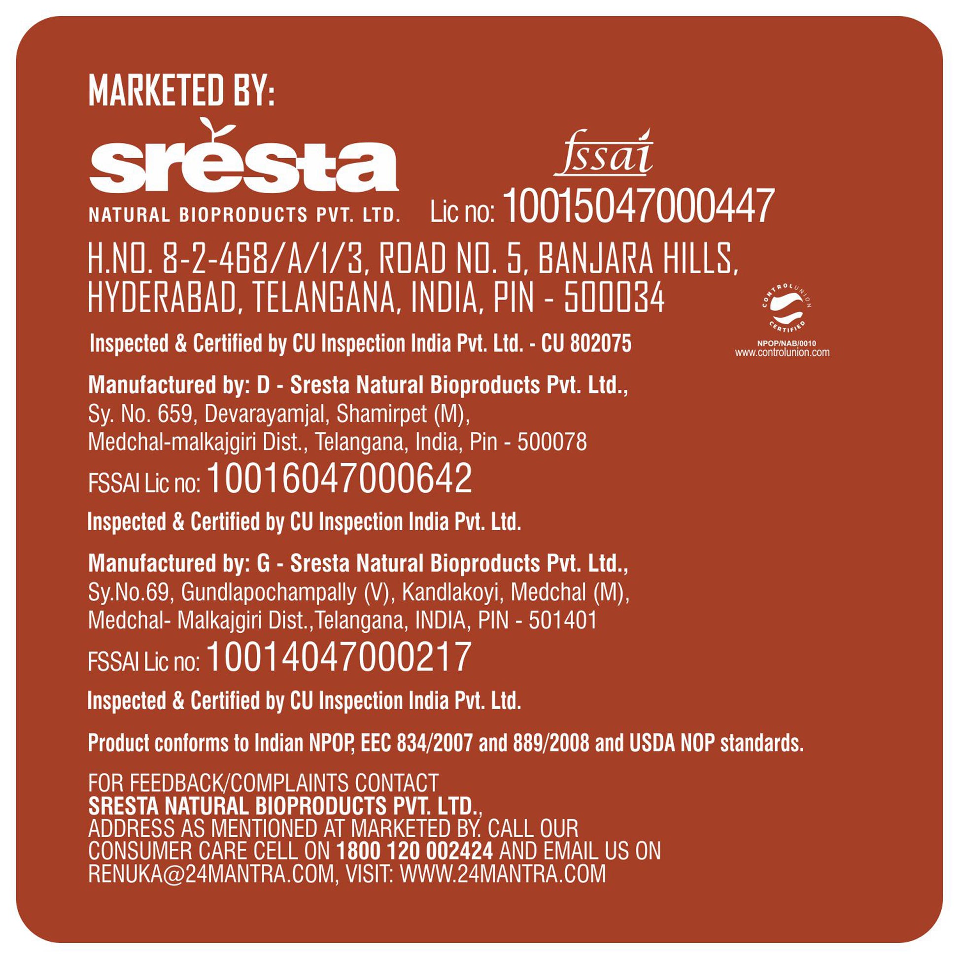 sresta - Sulphurless Sugar 500Gm
