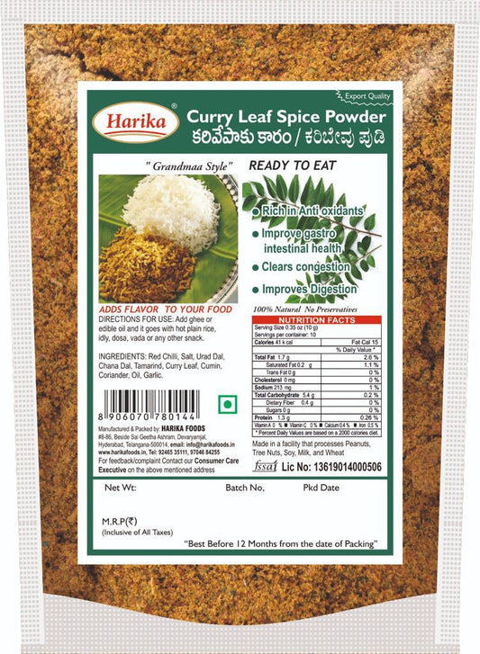 Curry Leaf Spice Powder