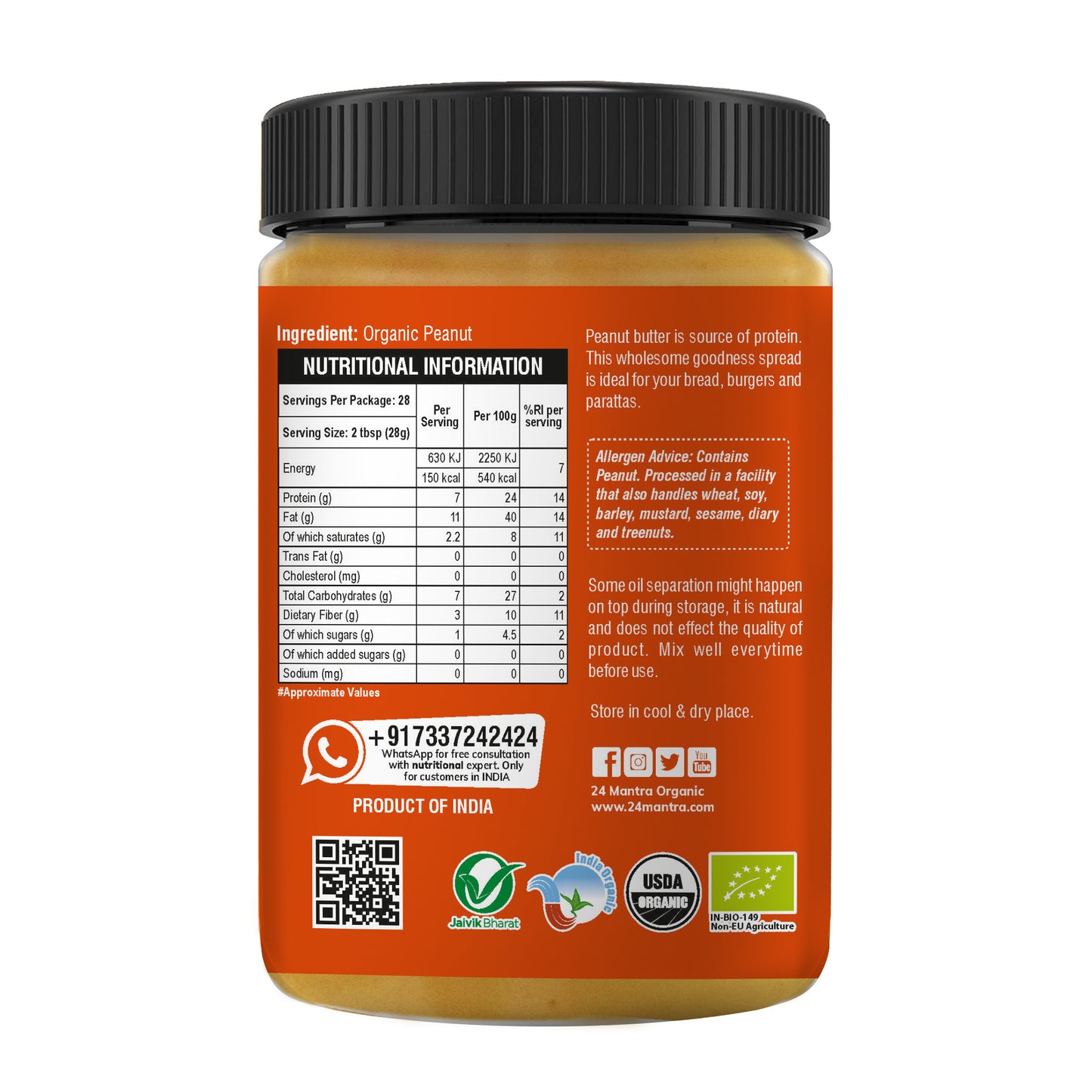 package detailing - Organic Peanut Butter 8